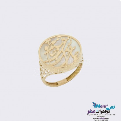 انگشتر طلا - طرح شعر-MR1312